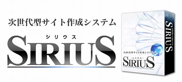 SIRIUS,�V���E�X,�c�[��
